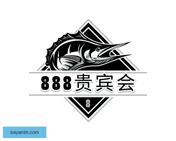 关于888贵宾会